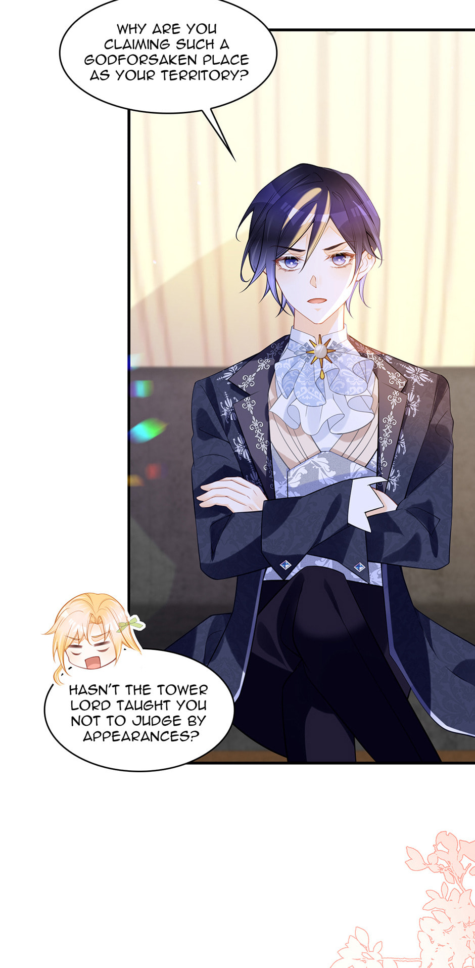 Wo Cai Bu Zuo Fan Pai De Bai Yue Guang! Chapter 72 page 17 - 