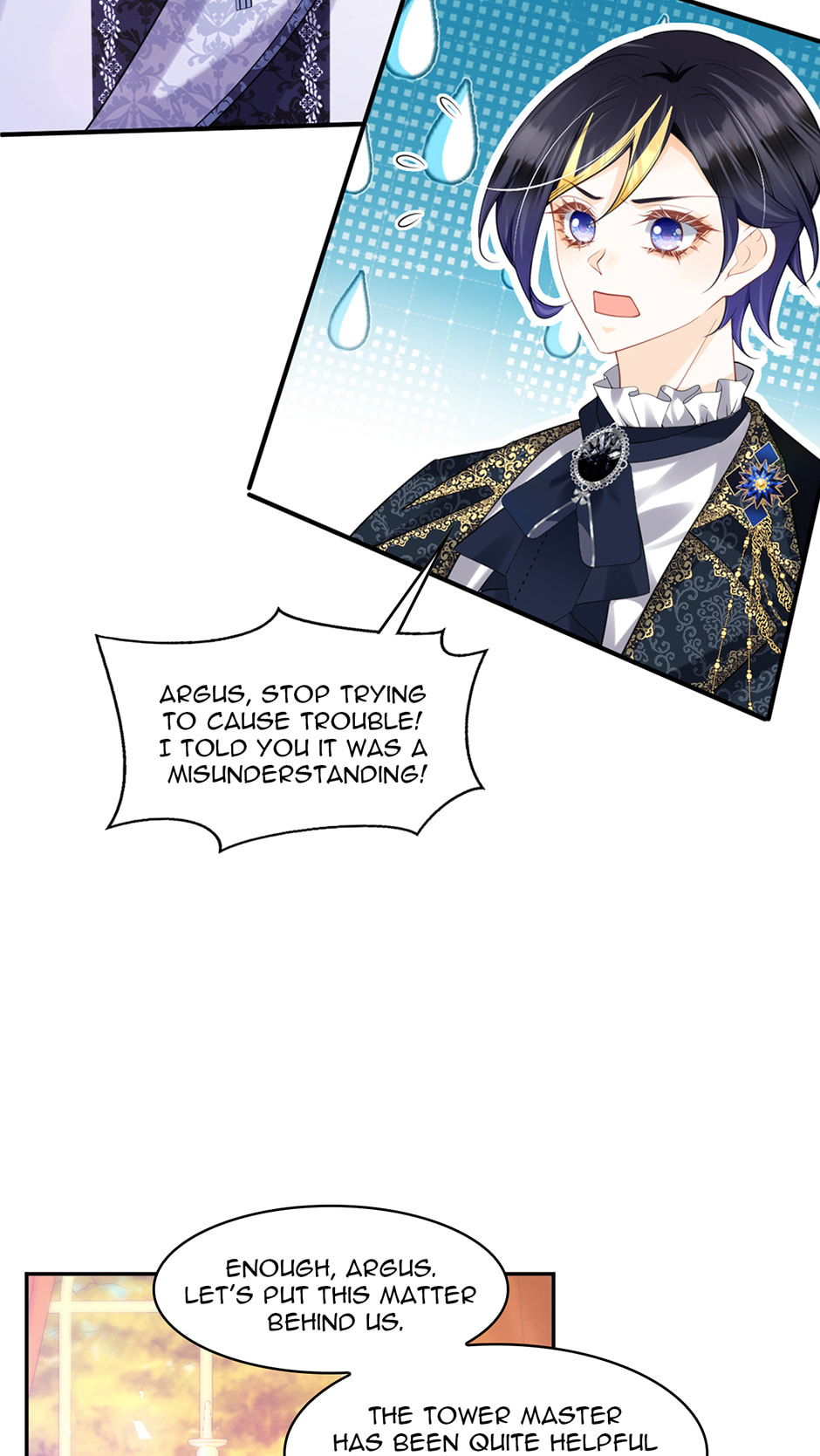 Wo Cai Bu Zuo Fan Pai De Bai Yue Guang! Chapter 84 page 4 - 