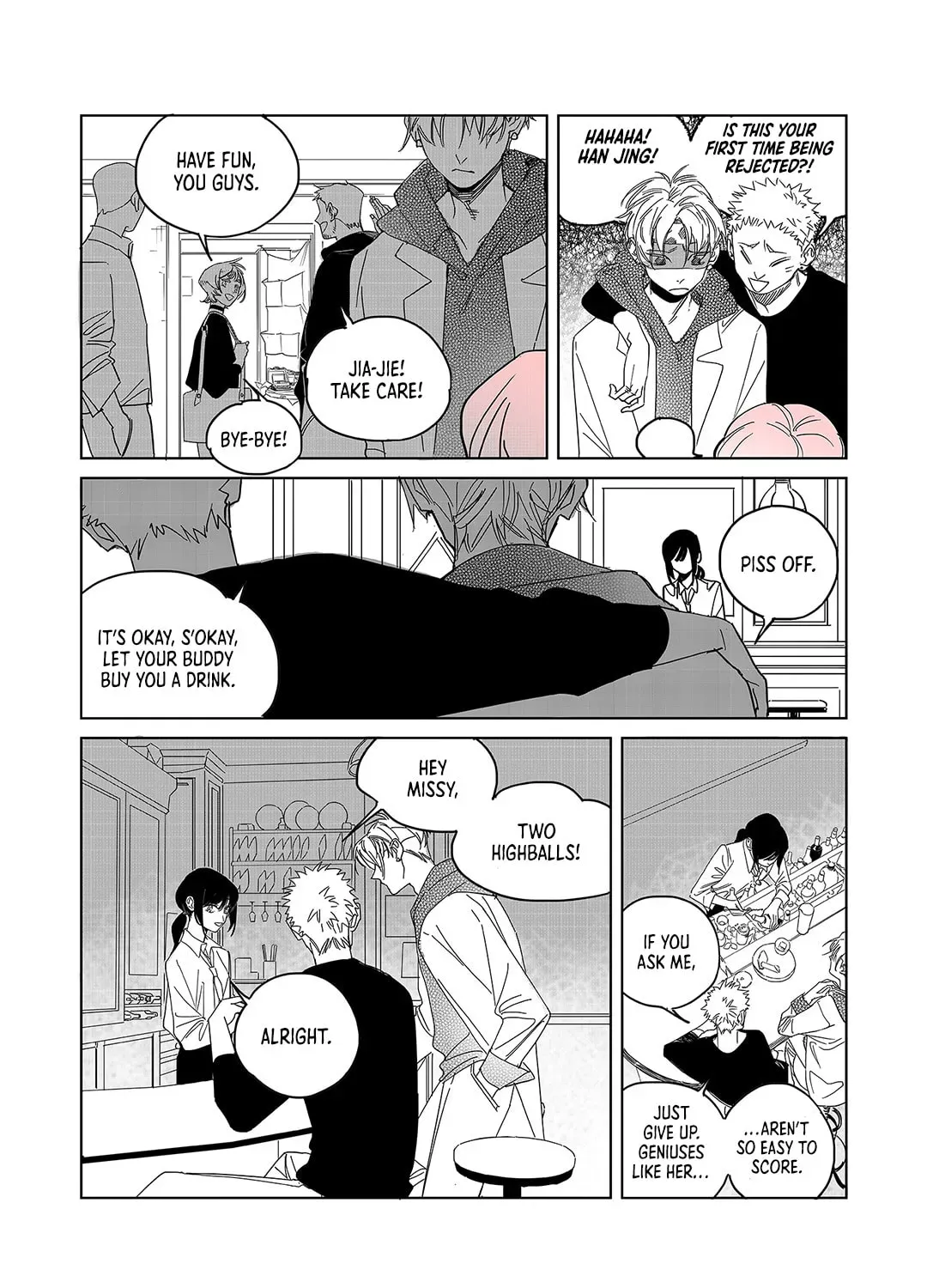 Wo De Mama Shi Da Ming Xing Chapter 1.2 page 11 - 
