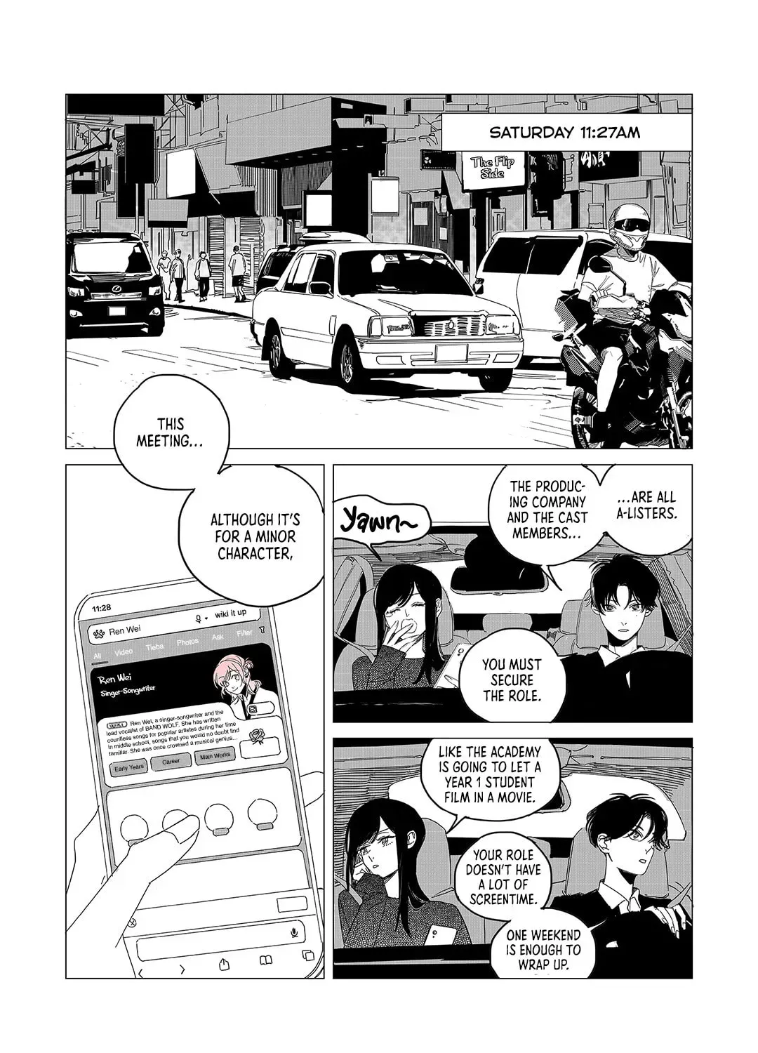 Wo De Mama Shi Da Ming Xing Chapter 1.2 page 19 - 