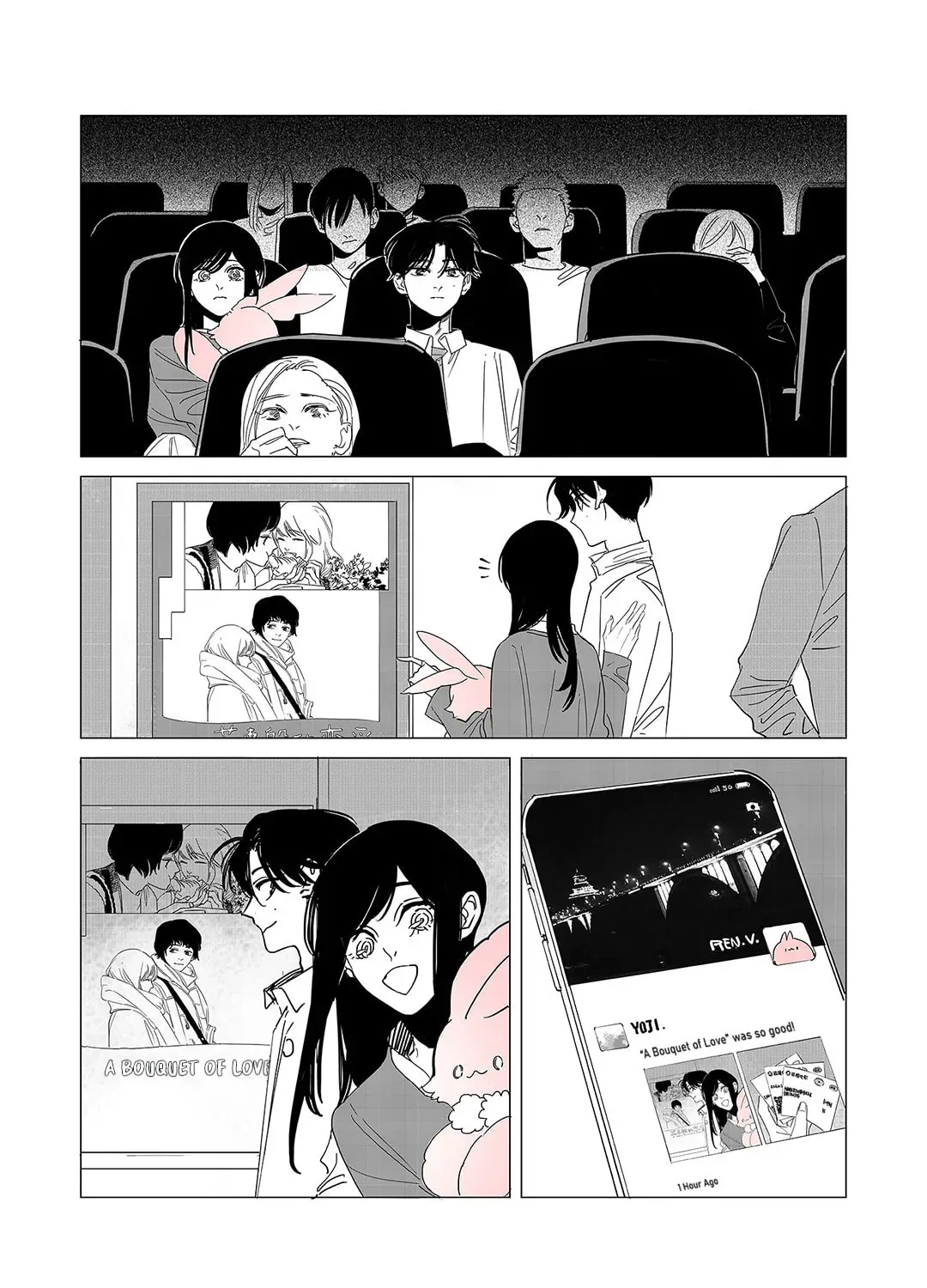 Wo De Mama Shi Da Ming Xing Chapter 1.2 page 73 - 