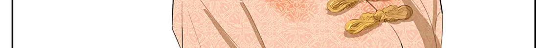 Wo De Mama Shi Da Ming Xing Chapter 11 page 28 - 