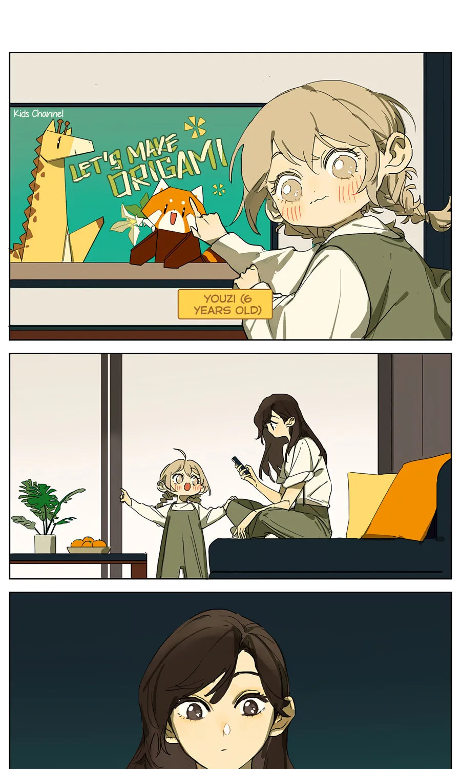 Wo De Mama Shi Da Ming Xing Chapter 14 page 1 - 