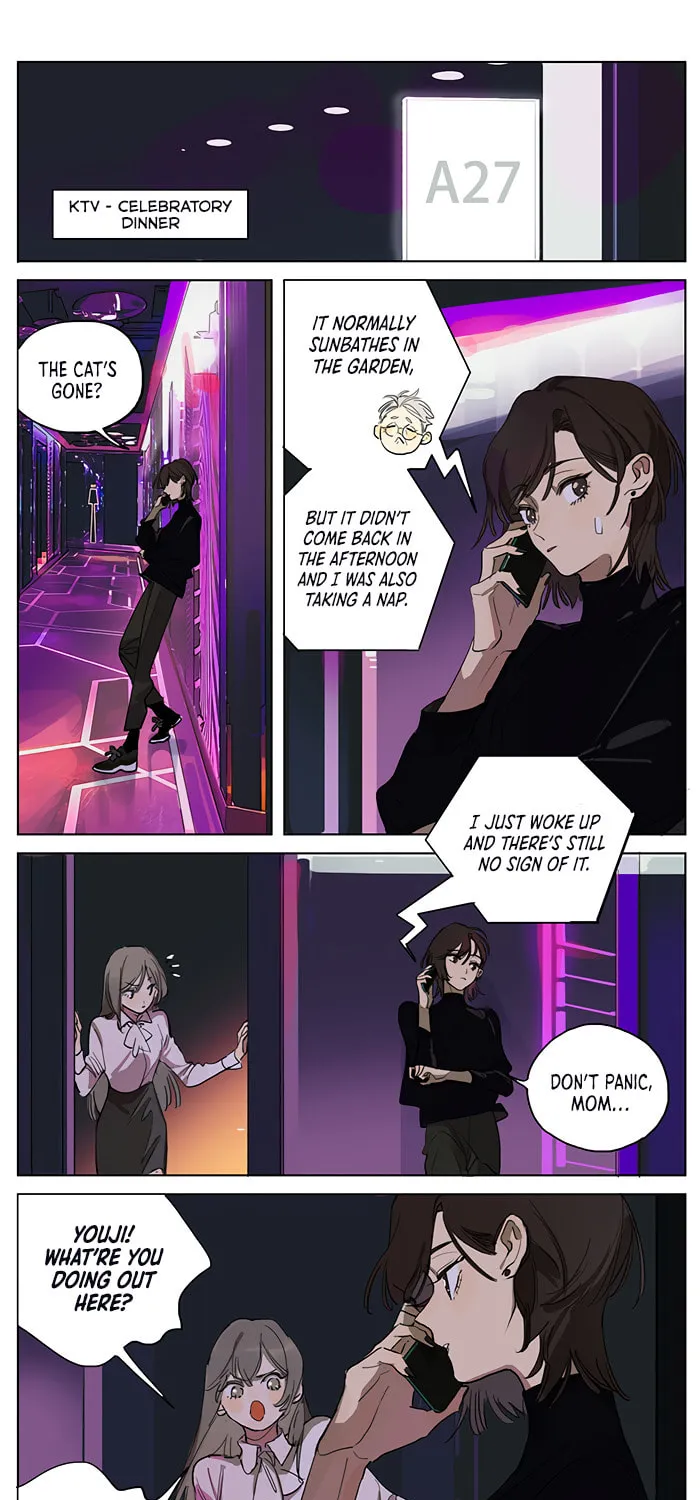 Wo De Mama Shi Da Ming Xing Chapter 18 page 1 - 