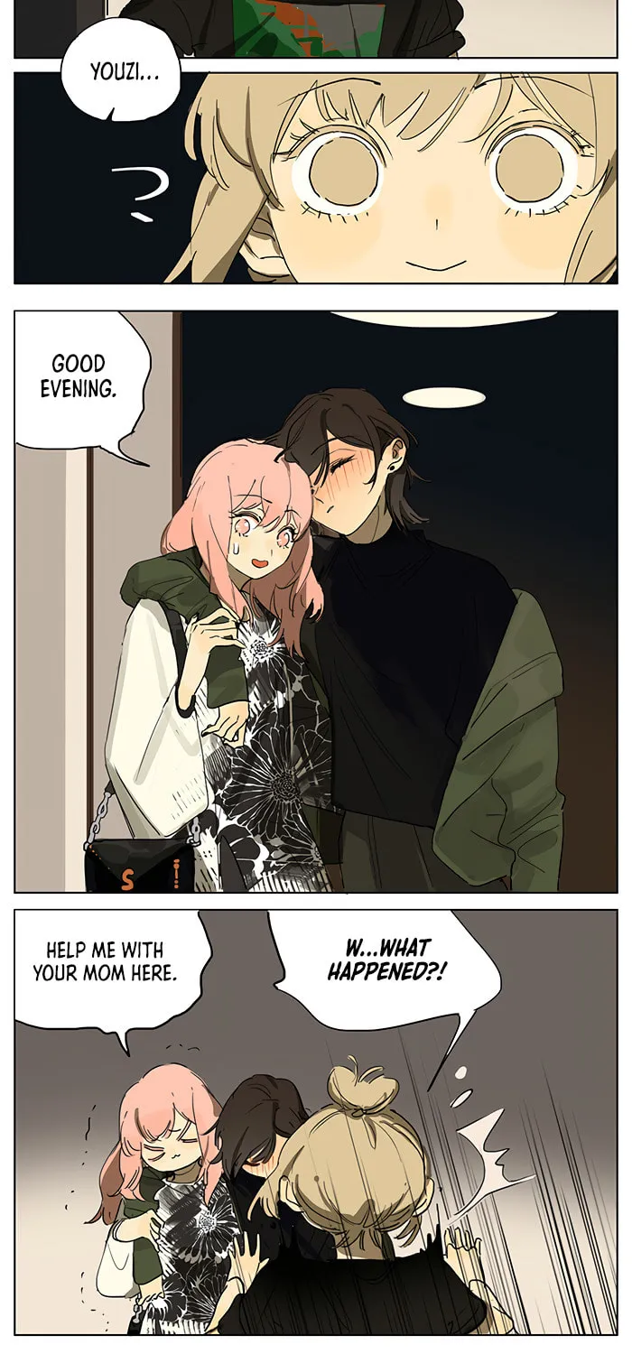 Wo De Mama Shi Da Ming Xing Chapter 18 page 15 - 