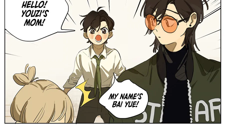 Wo De Mama Shi Da Ming Xing Chapter 20 page 8 - 