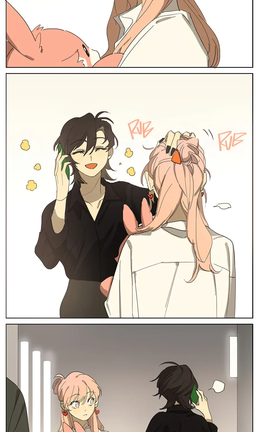 Wo De Mama Shi Da Ming Xing Chapter 26 page 7 - 