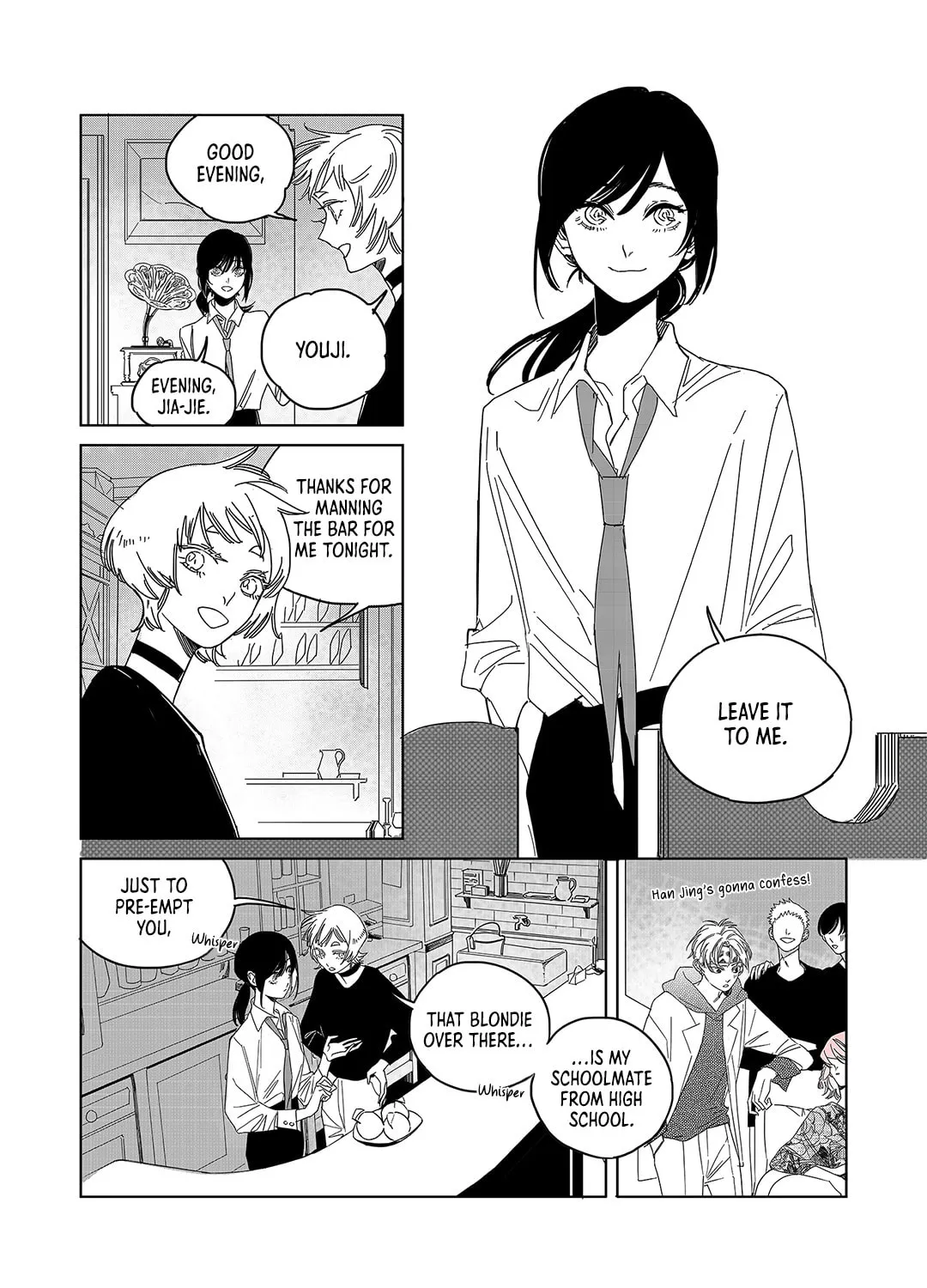 Wo De Mama Shi Da Ming Xing Chapter 28 page 7 - 