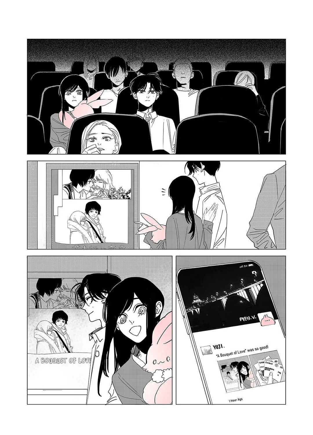 Wo De Mama Shi Da Ming Xing Chapter 28 page 73 - 