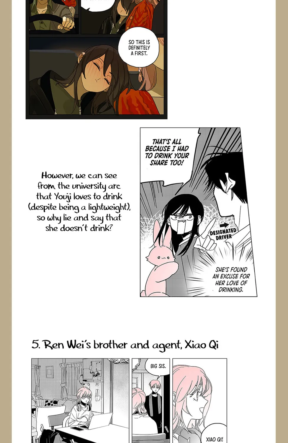 Wo De Mama Shi Da Ming Xing Chapter 29.5 page 15 - 