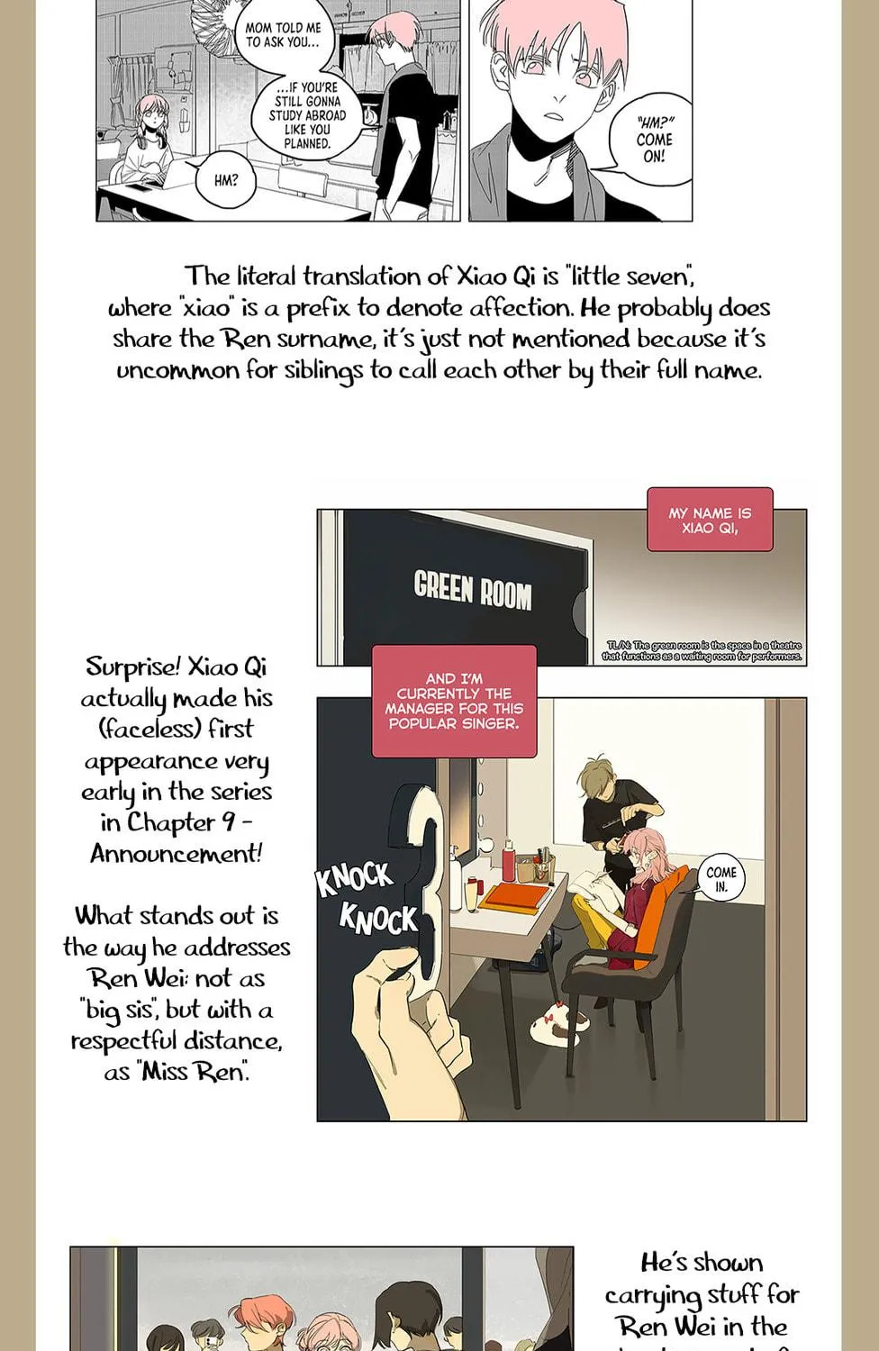 Wo De Mama Shi Da Ming Xing Chapter 29.5 page 17 - 