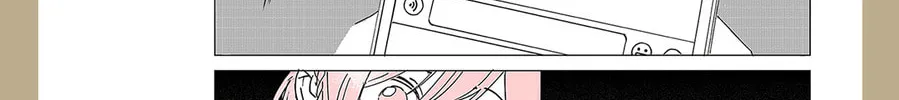 Wo De Mama Shi Da Ming Xing Chapter 29.5 page 26 - 