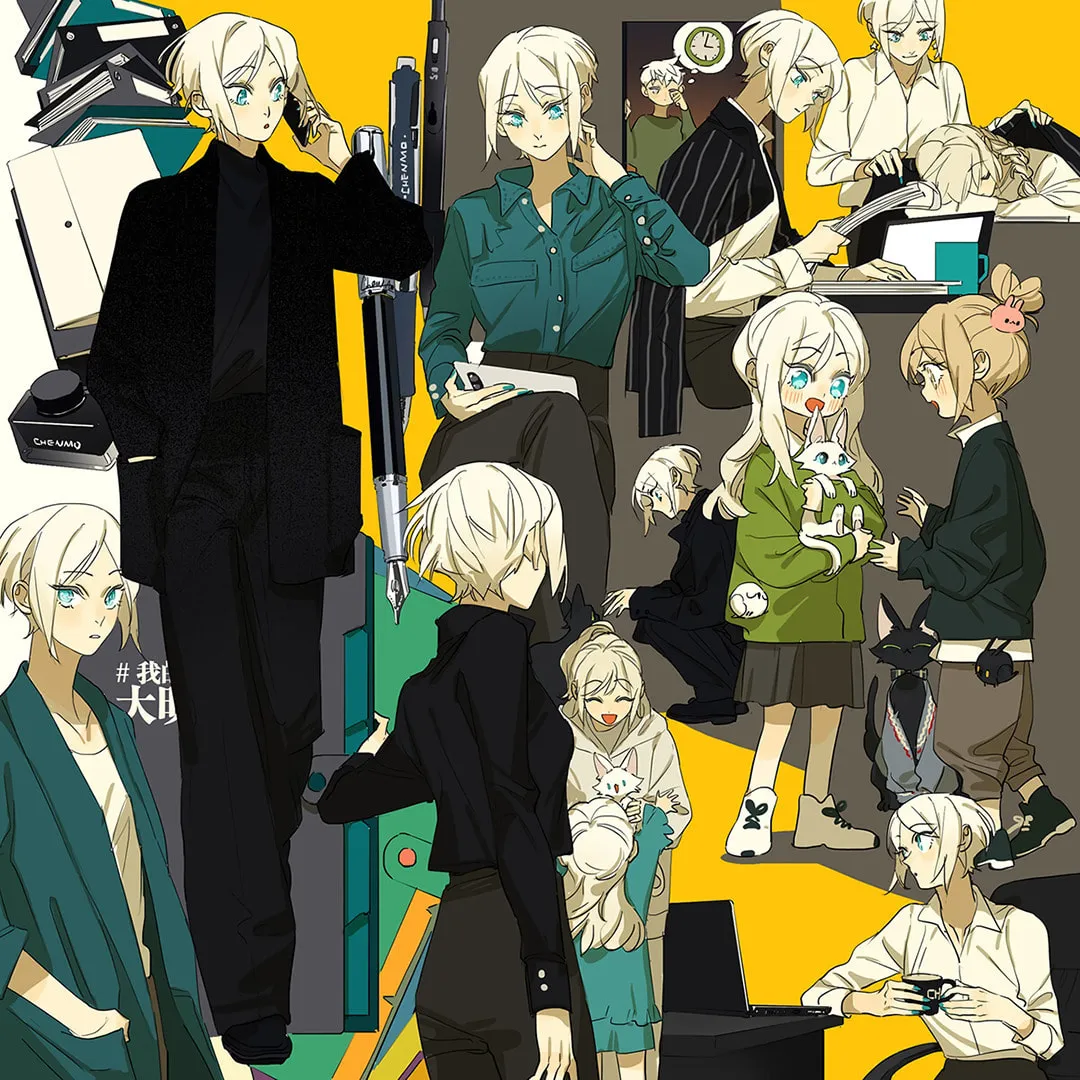Wo De Mama Shi Da Ming Xing Chapter 29.5 page 47 - 
