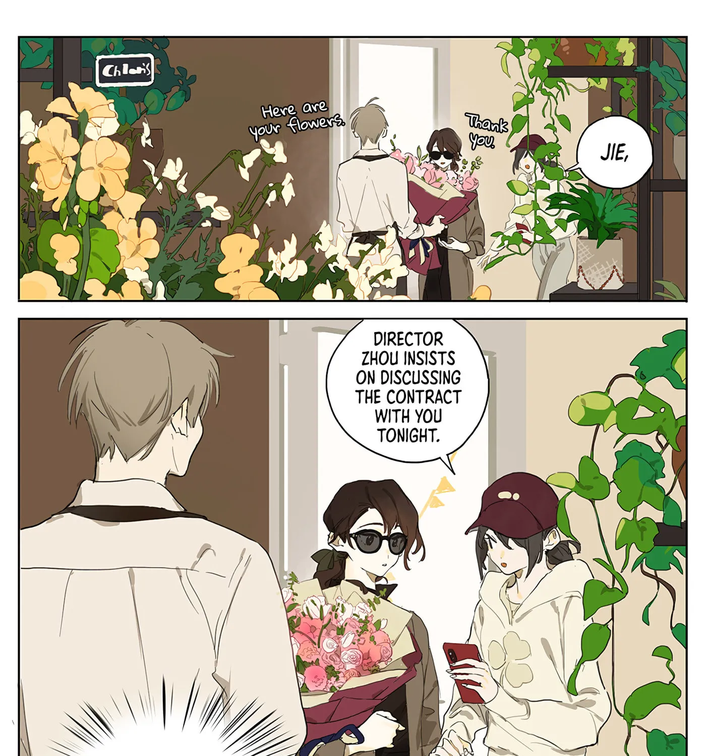Wo De Mama Shi Da Ming Xing Chapter 3 page 4 - 