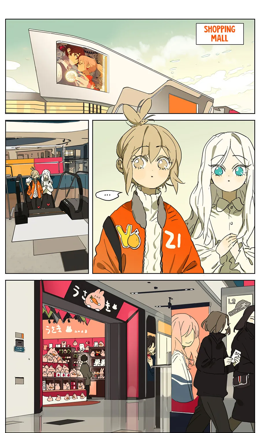 Wo De Mama Shi Da Ming Xing Chapter 31 page 1 - 