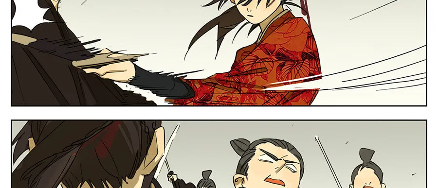 Wo De Mama Shi Da Ming Xing Chapter 32 page 4 - 