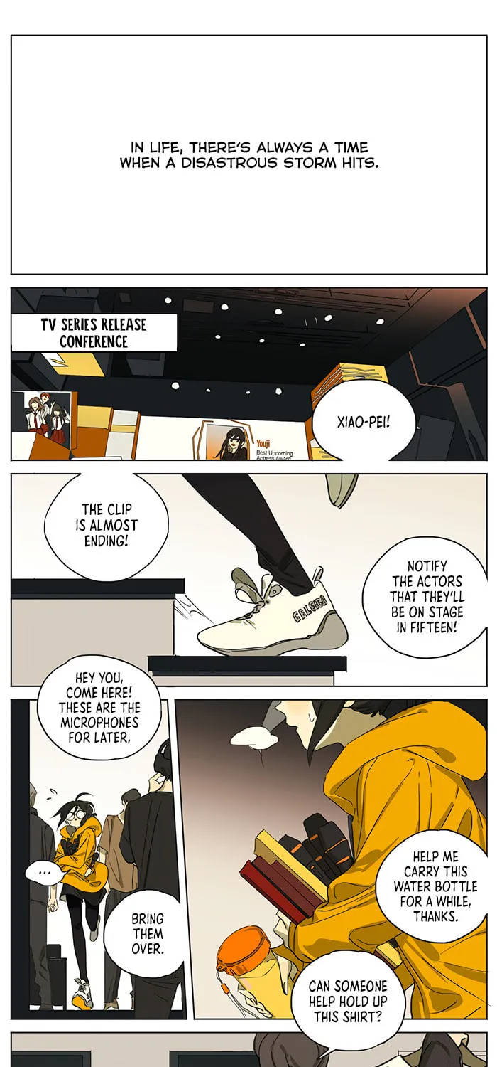Wo De Mama Shi Da Ming Xing Chapter 33 page 1 - 