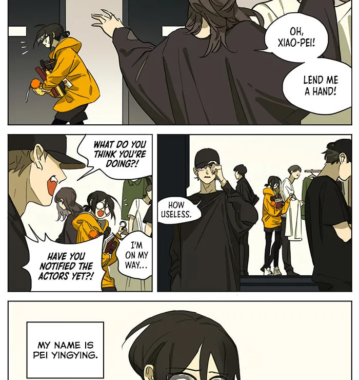 Wo De Mama Shi Da Ming Xing Chapter 33 page 2 - 