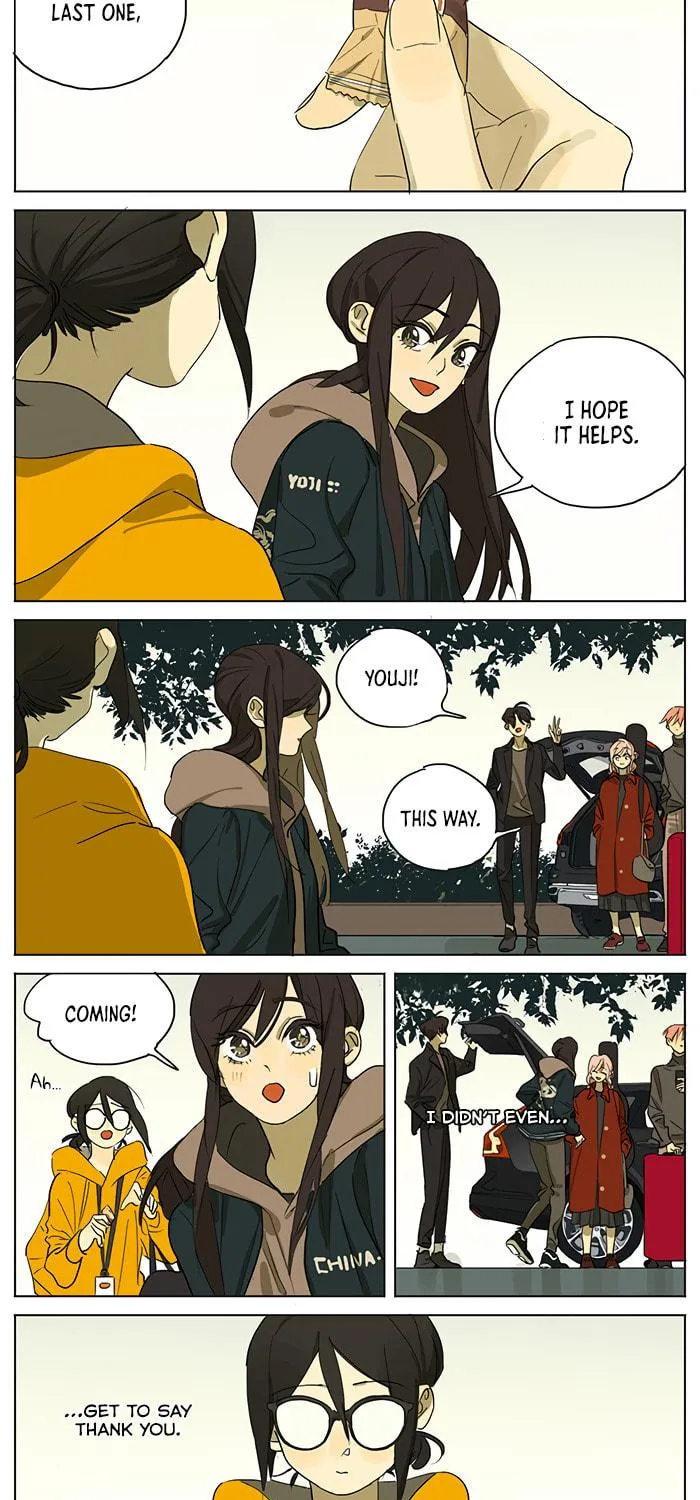 Wo De Mama Shi Da Ming Xing Chapter 33 page 17 - 