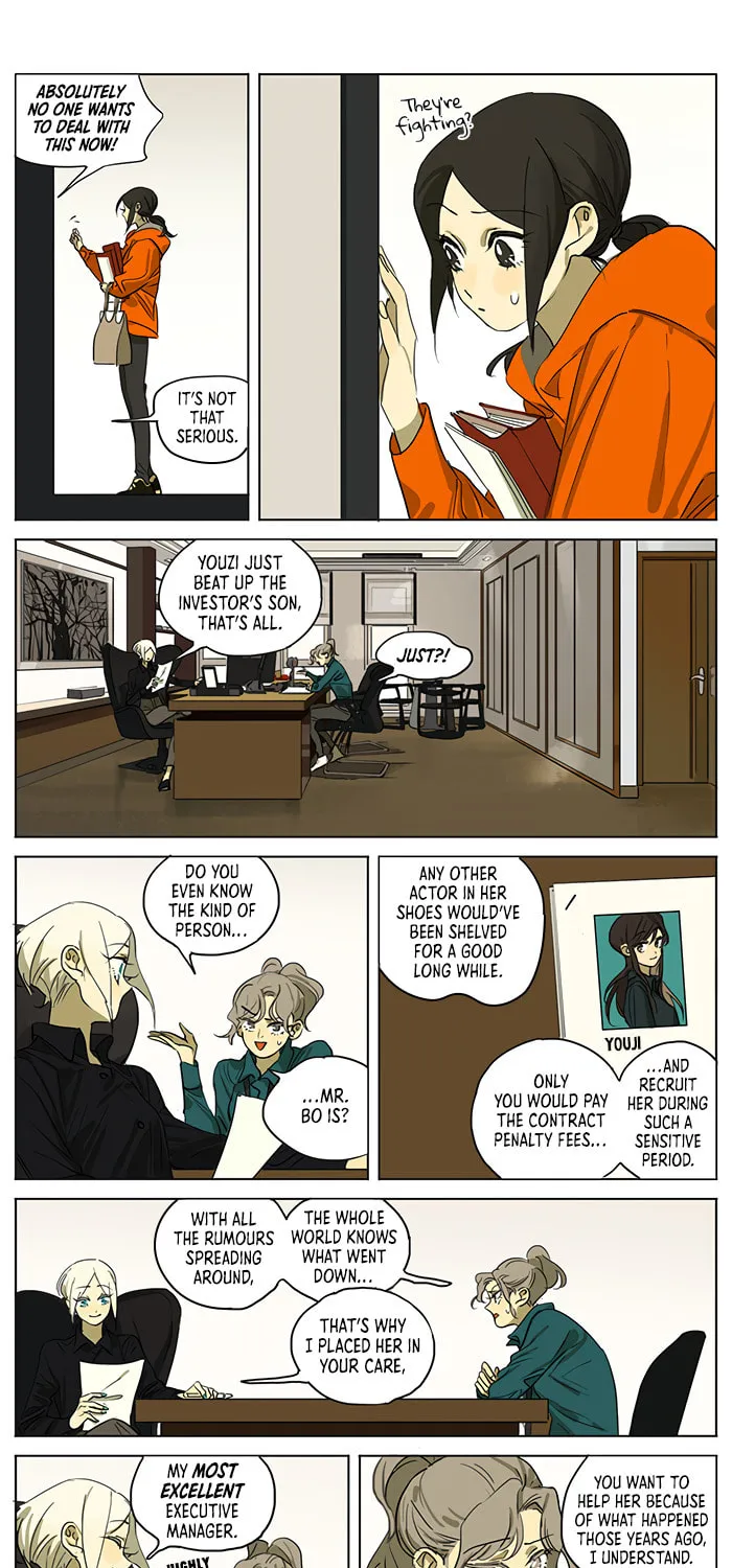 Wo De Mama Shi Da Ming Xing Chapter 33 page 21 - 