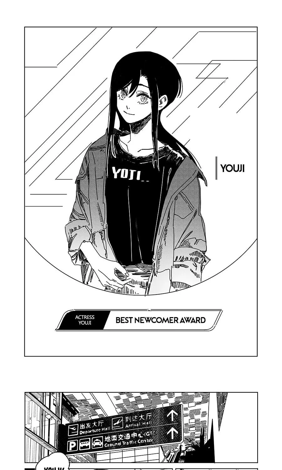 Wo De Mama Shi Da Ming Xing Chapter 35 page 71 - 