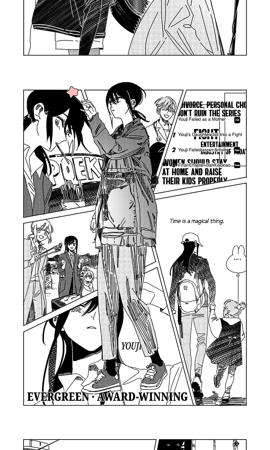 Wo De Mama Shi Da Ming Xing Chapter 35 page 96 - 