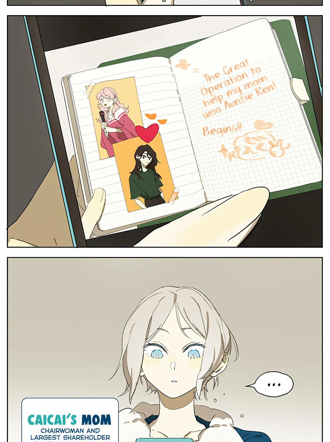 Wo De Mama Shi Da Ming Xing Chapter 8 page 25 - 