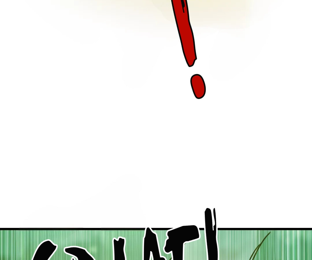 Wo Duzi Nian Jun Chapter 10 page 57 - 