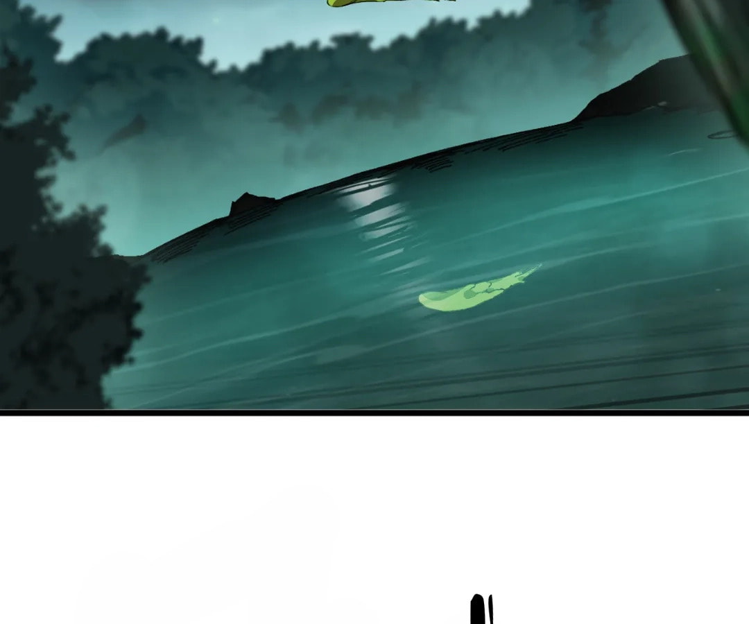Wo Duzi Nian Jun Chapter 12 page 2 - 