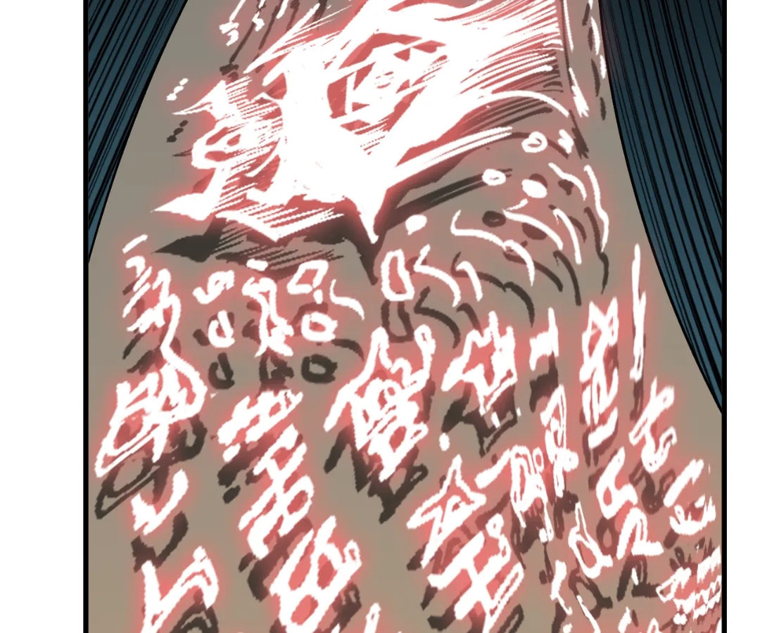 Wo Duzi Nian Jun Chapter 18 page 132 - 