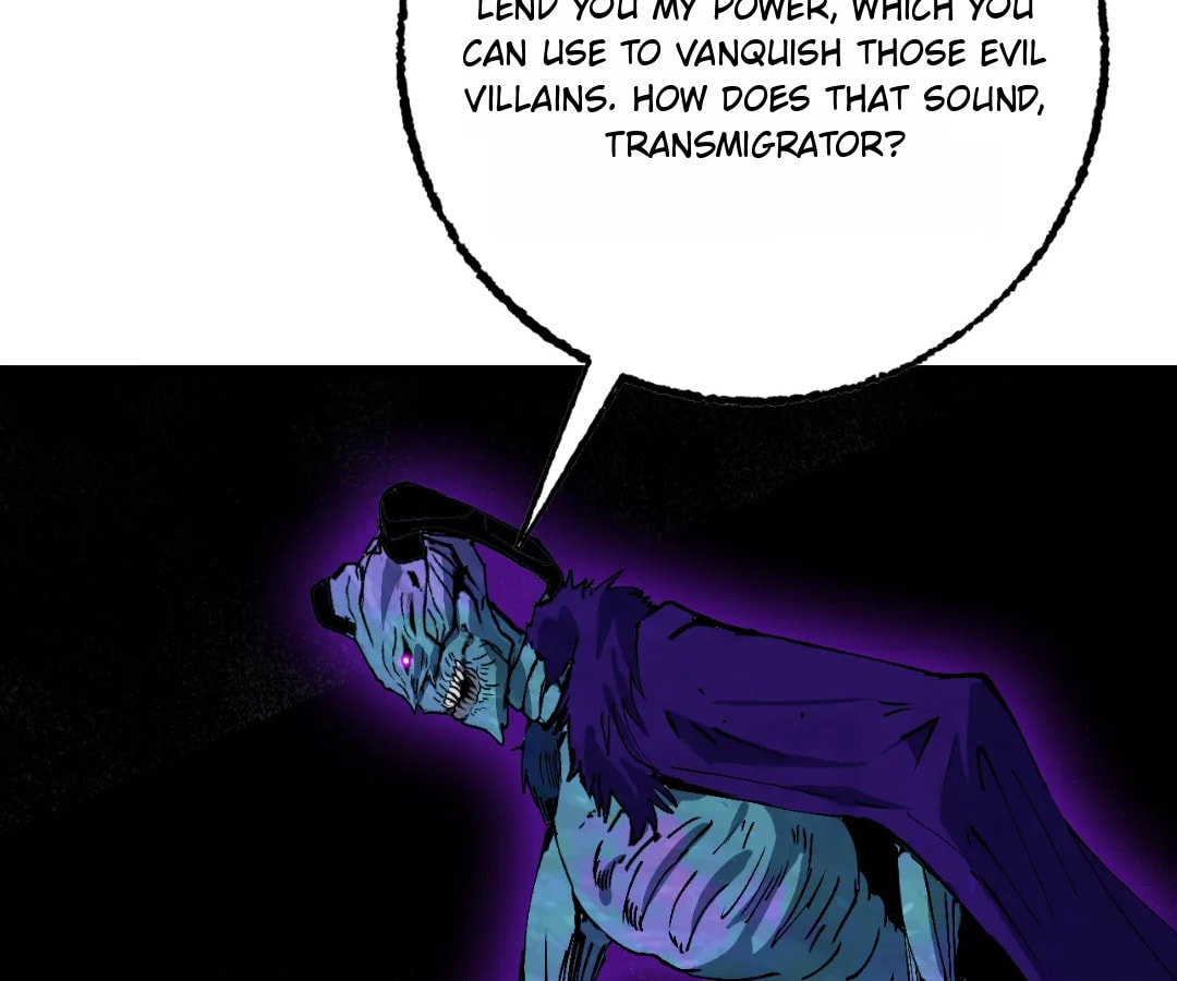 Wo Duzi Nian Jun Chapter 19 page 23 - 