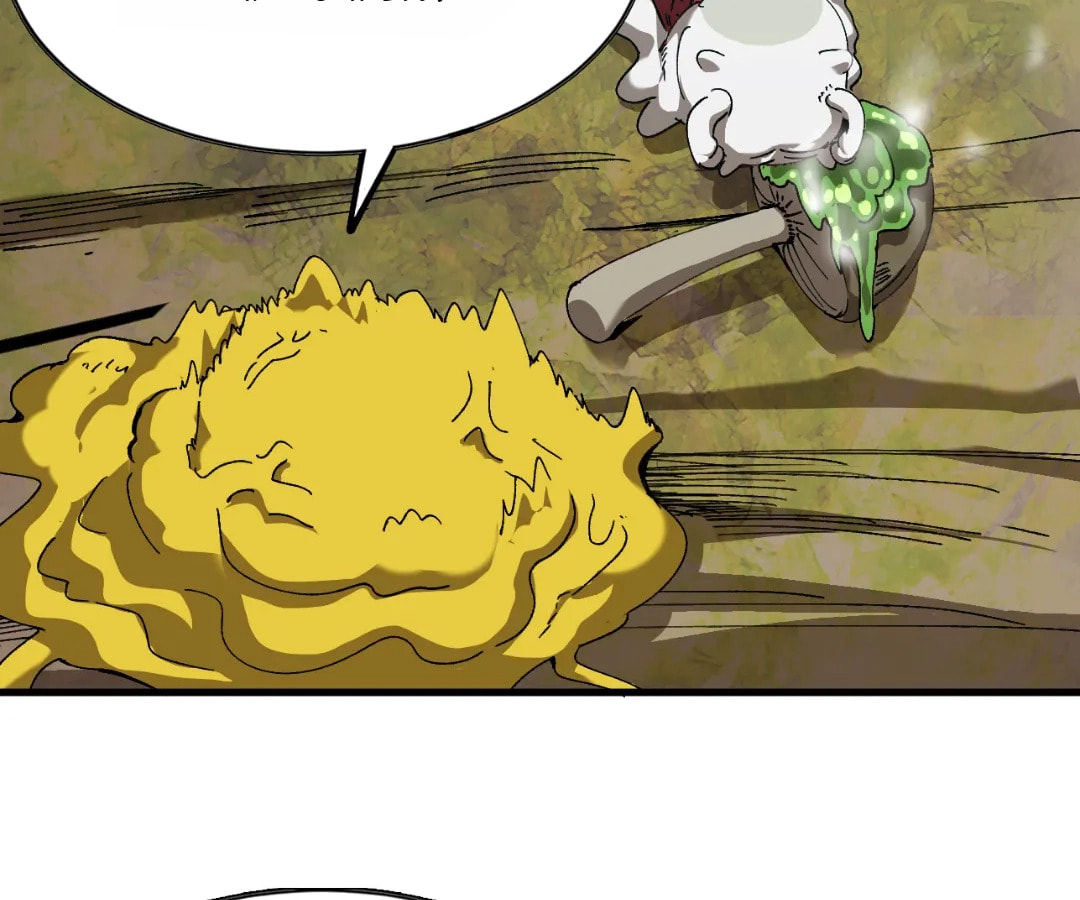 Wo Duzi Nian Jun Chapter 3 page 17 - 