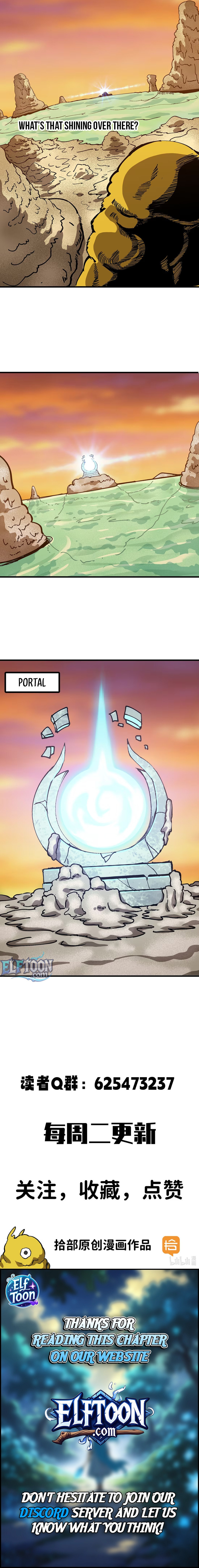 Wo Duzi Nian Jun Chapter 33 page 12 - 