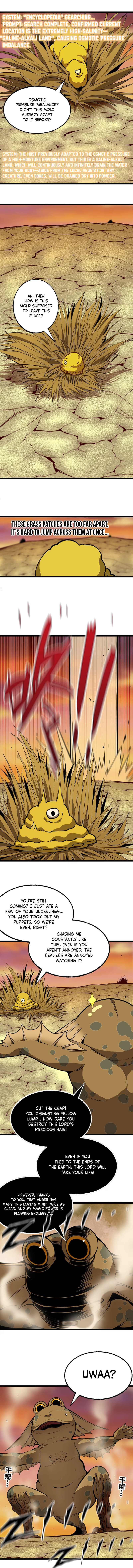 Wo Duzi Nian Jun Chapter 33 page 7 - 