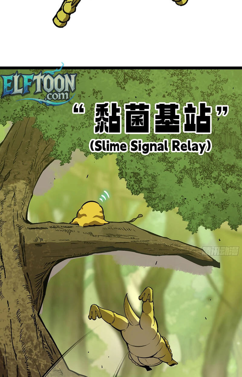 Wo Duzi Nian Jun Chapter 35 page 12 - 