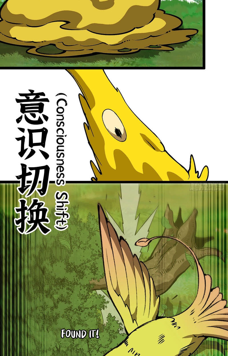 Wo Duzi Nian Jun Chapter 35 page 17 - 