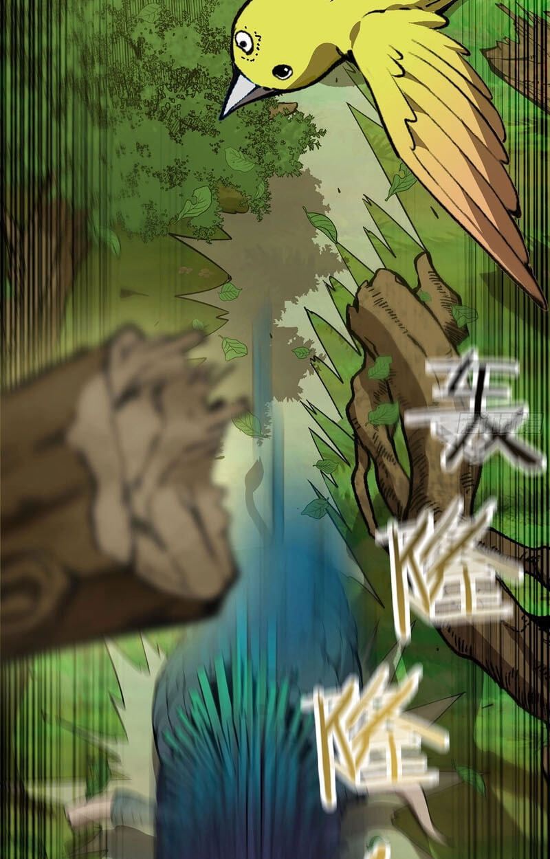 Wo Duzi Nian Jun Chapter 35 page 18 - 