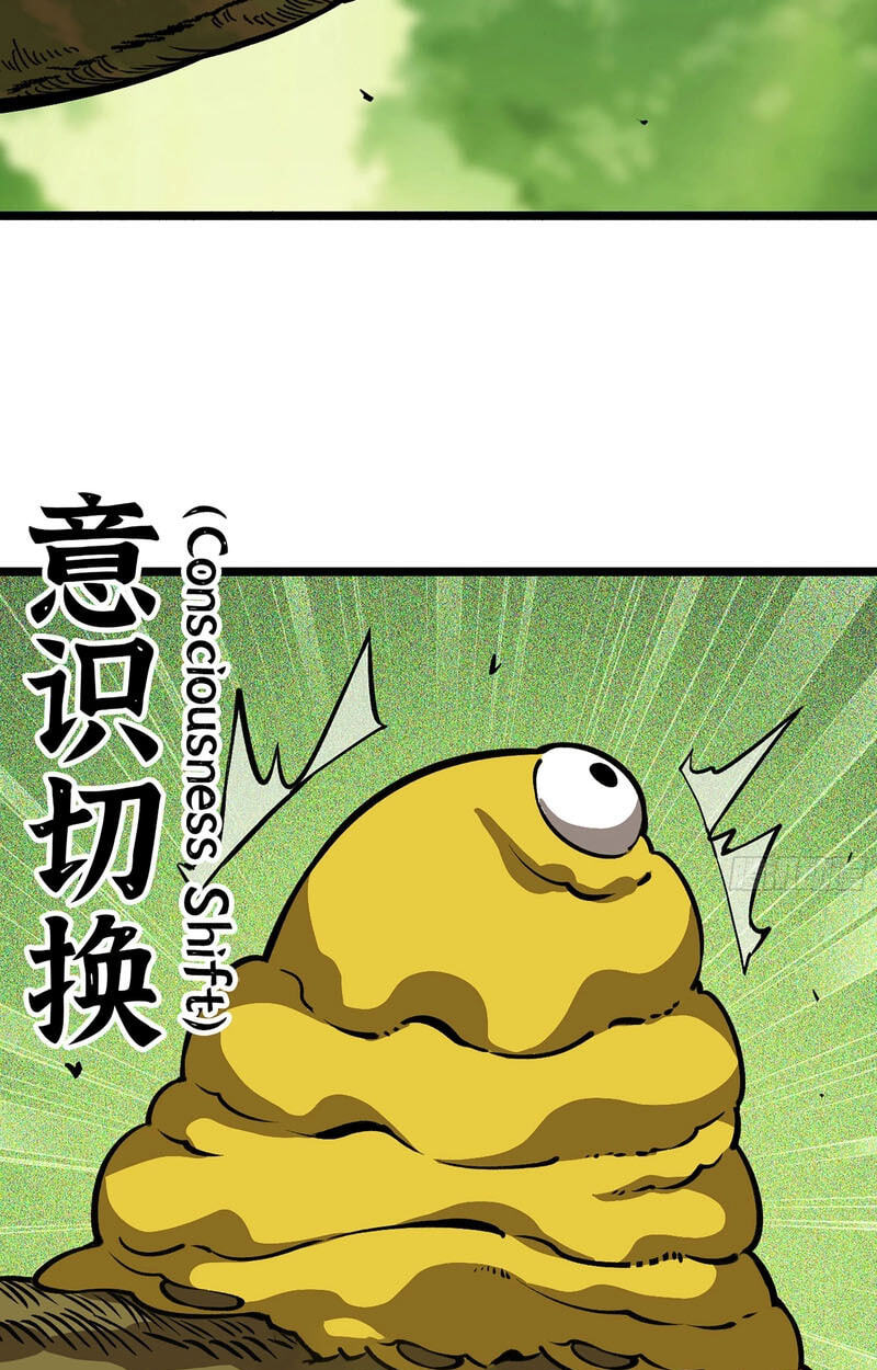 Wo Duzi Nian Jun Chapter 35 page 22 - 