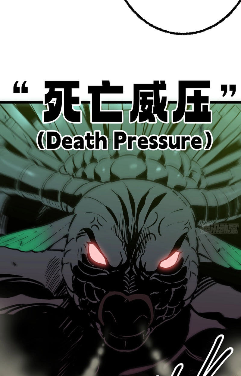 Wo Duzi Nian Jun Chapter 35 page 26 - 
