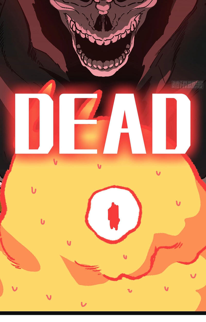 Wo Duzi Nian Jun Chapter 35 page 28 - 