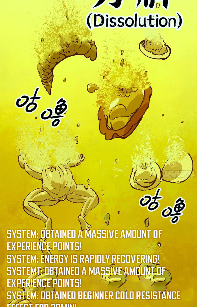 Wo Duzi Nian Jun Chapter 35 page 4 - 