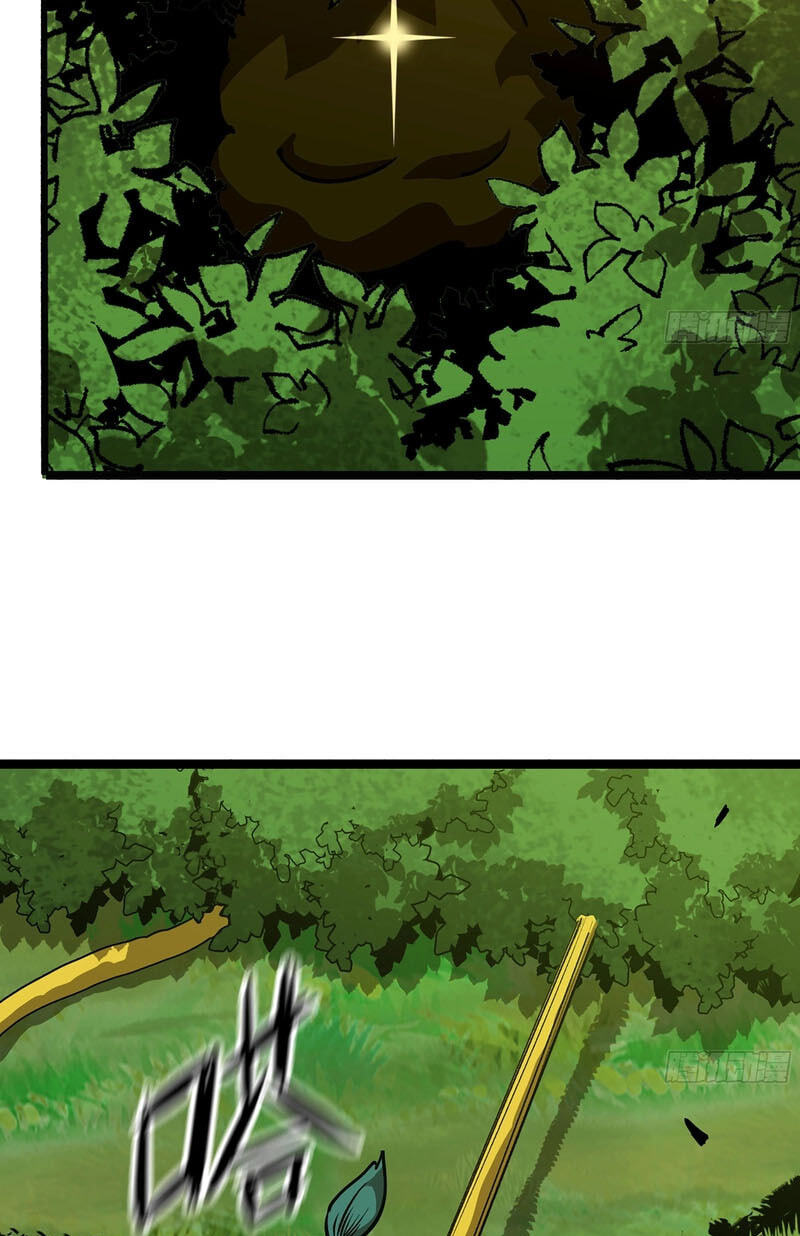 Wo Duzi Nian Jun Chapter 35 page 52 - 