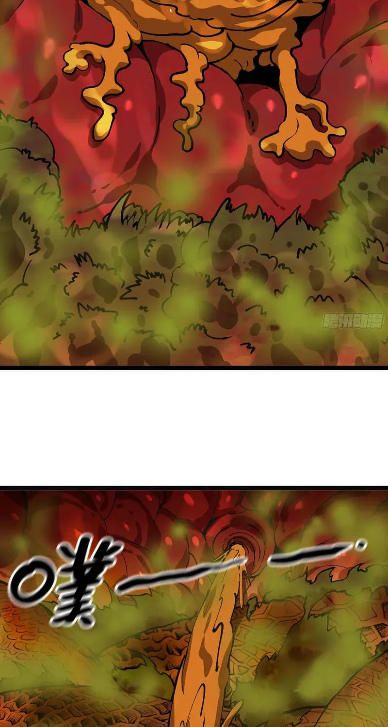 Wo Duzi Nian Jun Chapter 36 page 11 - 