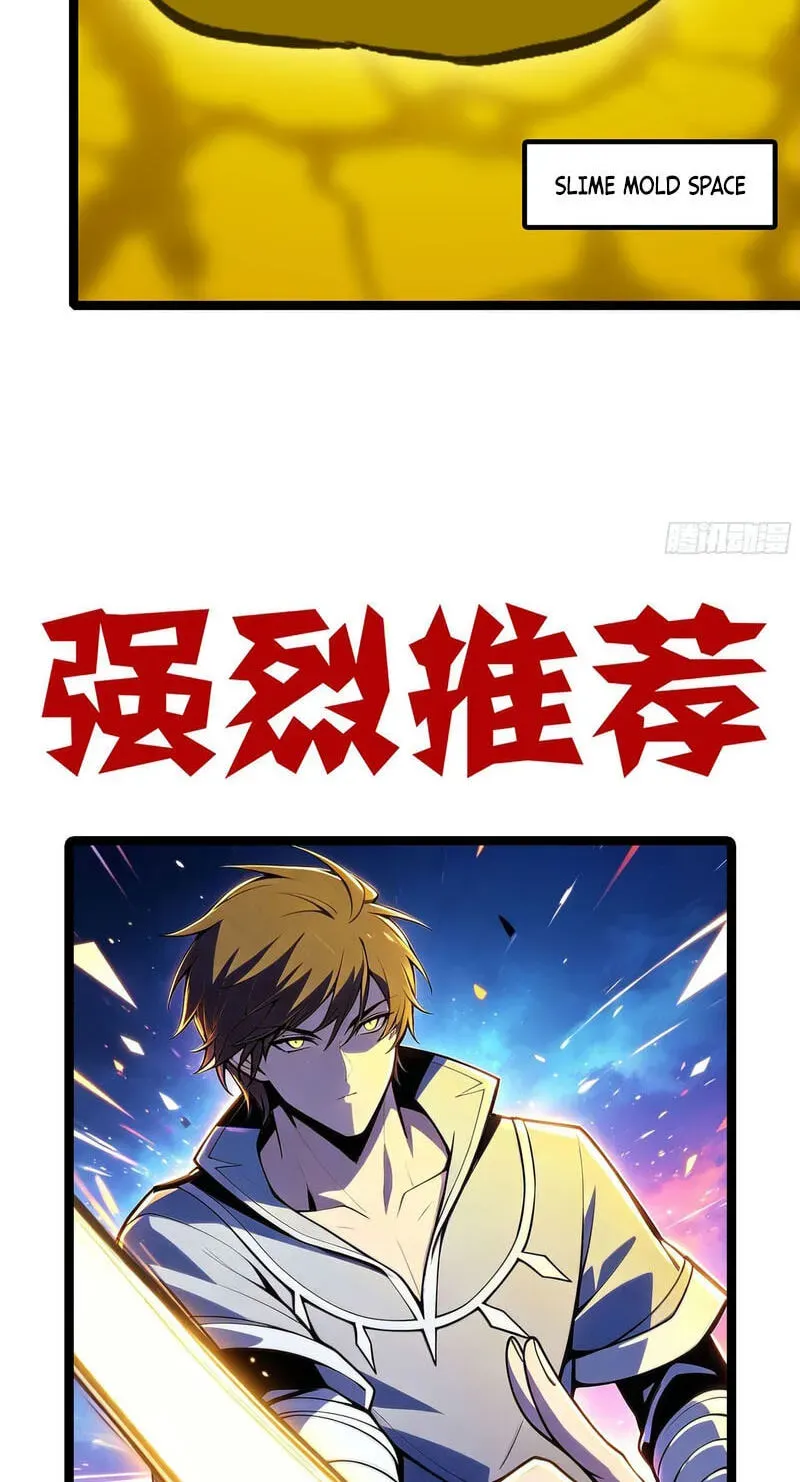 Wo Duzi Nian Jun Chapter 36 page 106 - 