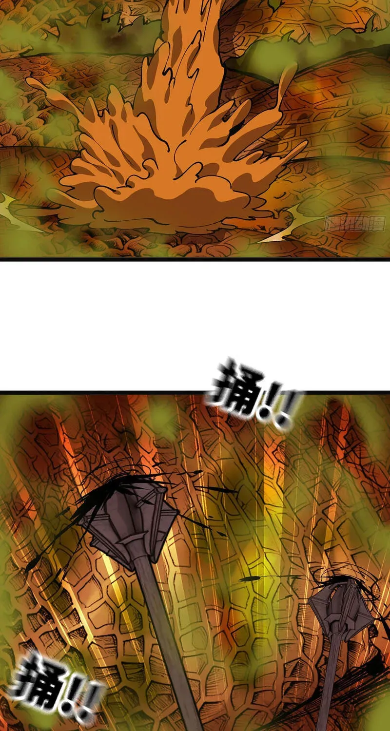 Wo Duzi Nian Jun Chapter 36 page 13 - 