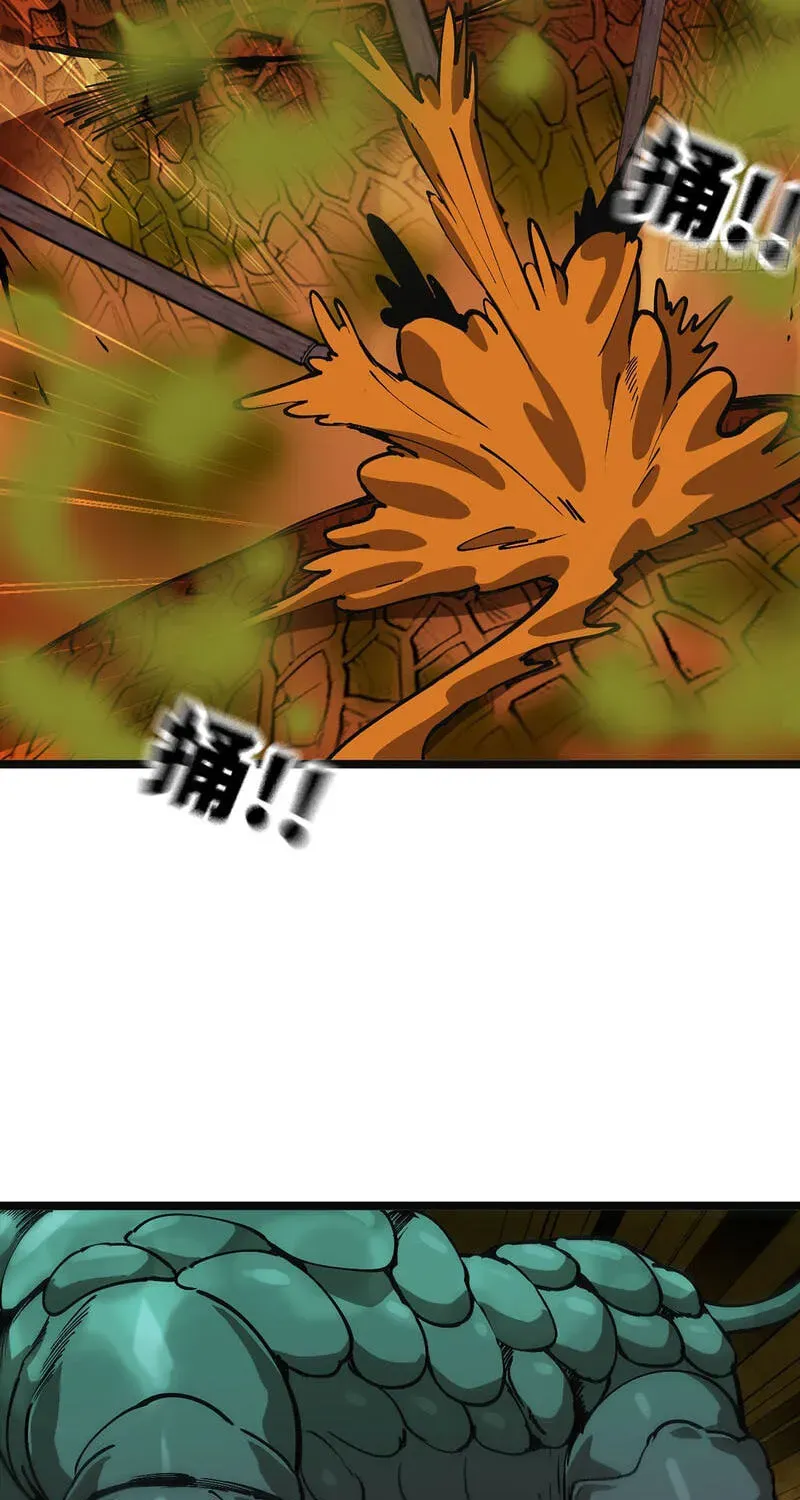 Wo Duzi Nian Jun Chapter 36 page 15 - 