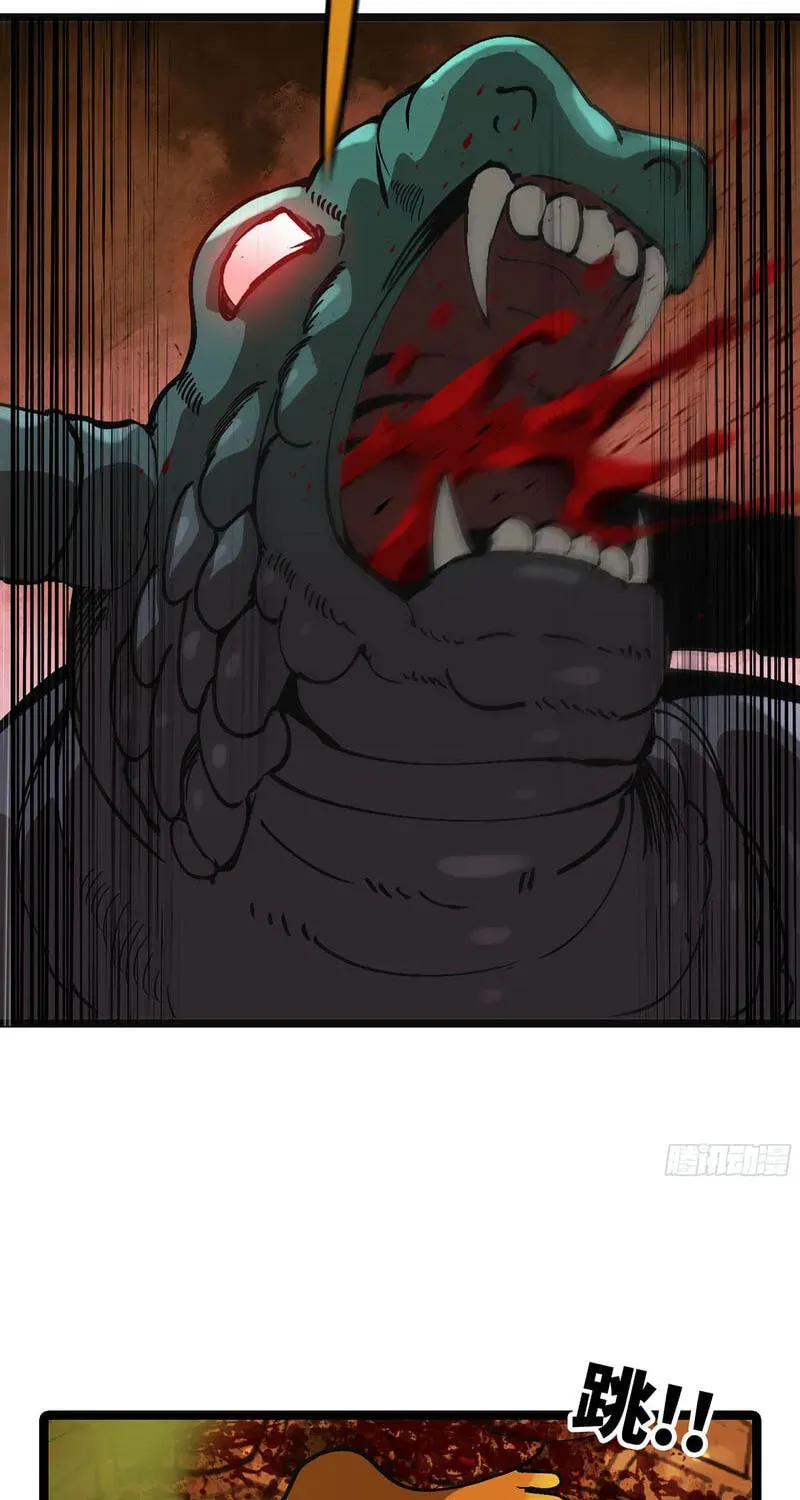 Wo Duzi Nian Jun Chapter 36 page 19 - 