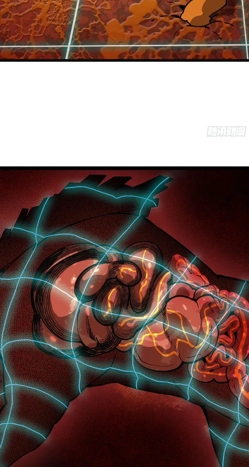 Wo Duzi Nian Jun Chapter 36 page 23 - 