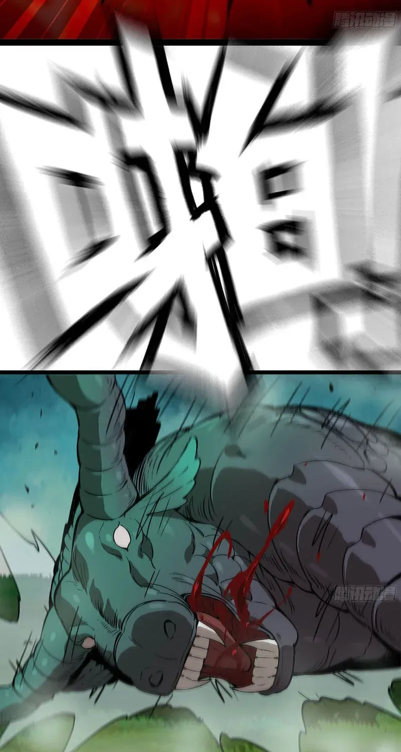 Wo Duzi Nian Jun Chapter 36 page 31 - 