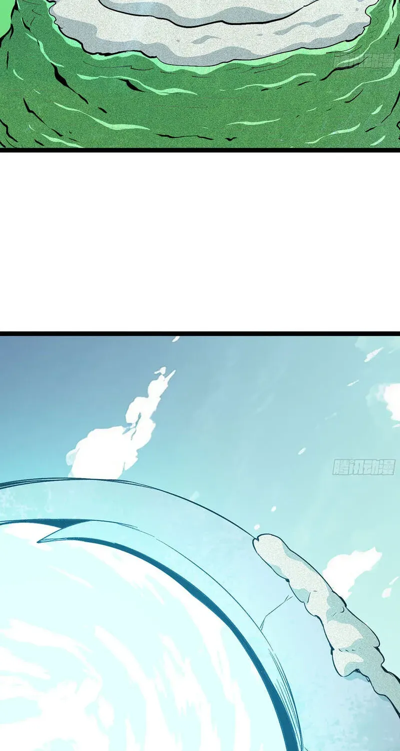 Wo Duzi Nian Jun Chapter 36 page 49 - 